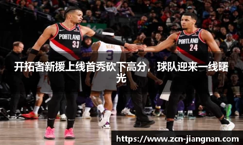 江南体育app下载