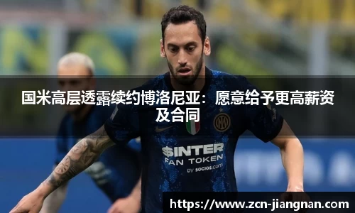 江南体育官网