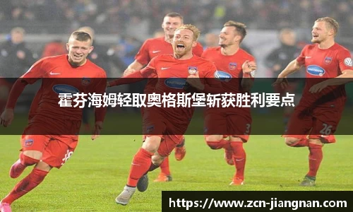 江南体育官网