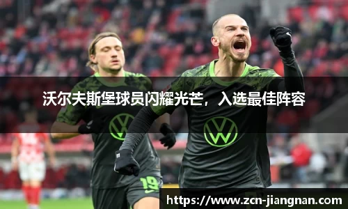 江南体育网站