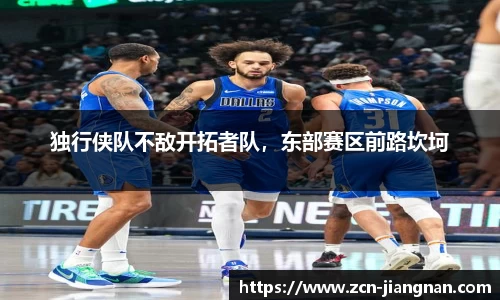 江南体育