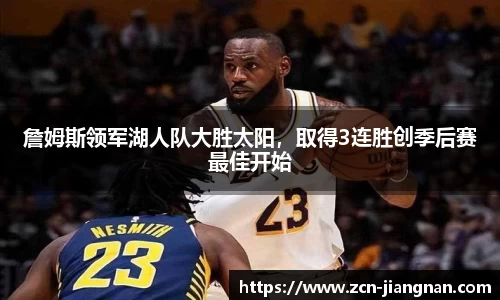 江南体育app下载
