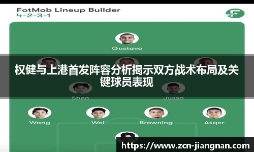 江南体育网站