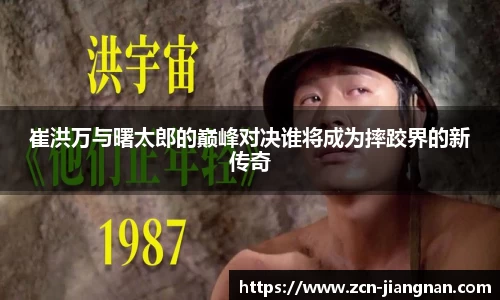 江南体育app下载