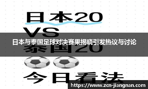 江南体育官网