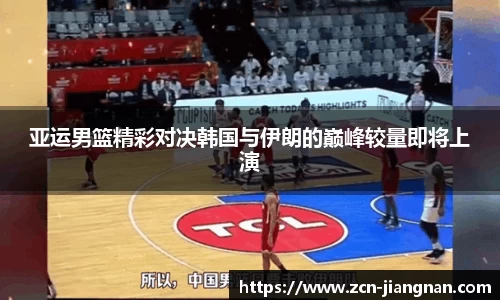 江南体育官网