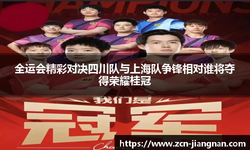 江南体育官网