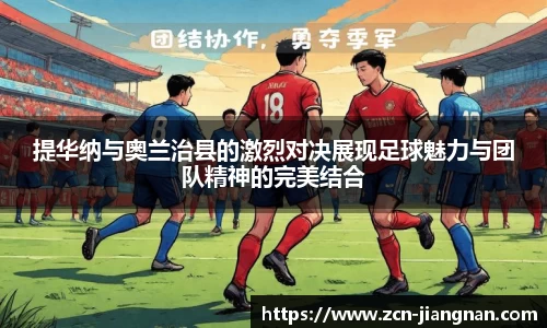 江南体育官网