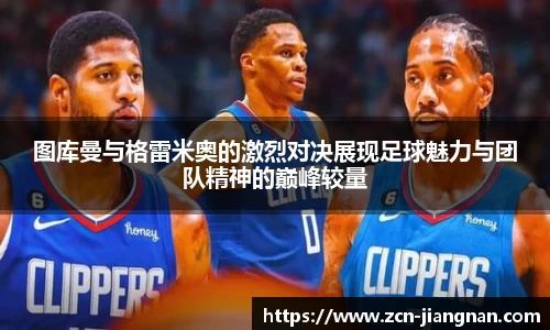 江南体育app下载