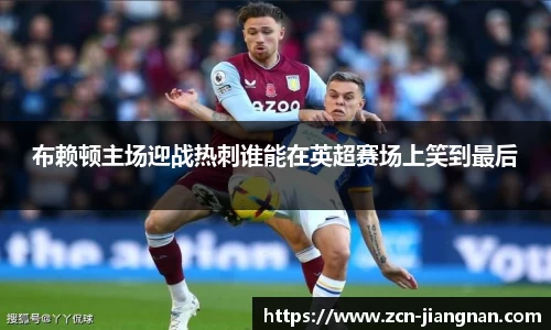 江南体育官网