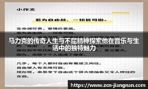 江南体育官网