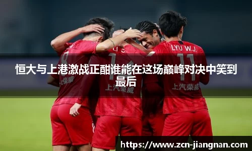 江南体育