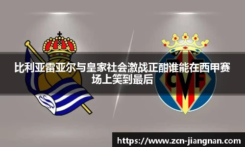 江南体育