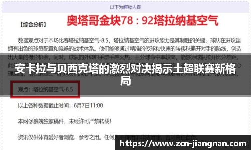 江南体育官网