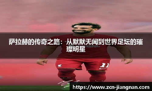 江南体育