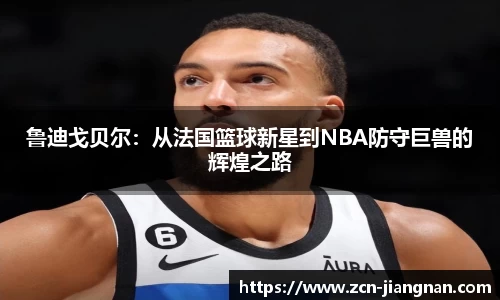 江南体育