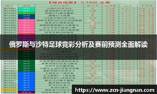 江南体育