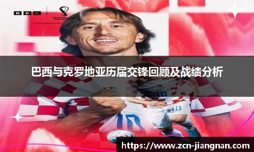 江南体育网站