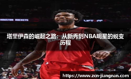江南体育官网