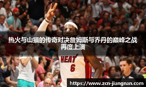 江南体育网站