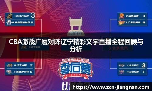 江南体育app下载