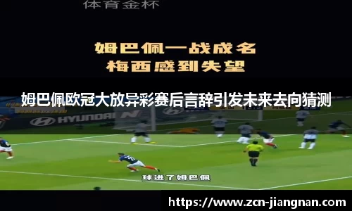 江南体育网站