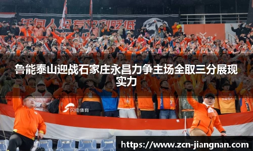 江南体育官网