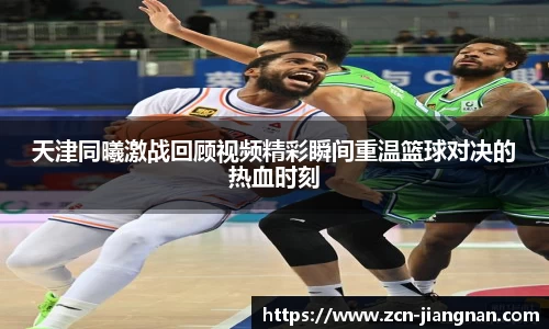 江南体育官网