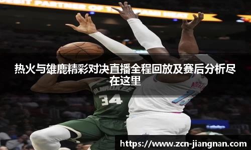 江南体育app下载