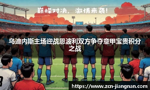 江南体育网站