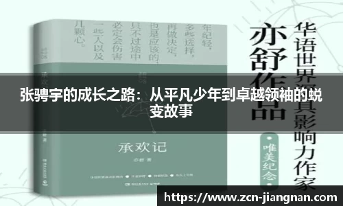 江南体育官网
