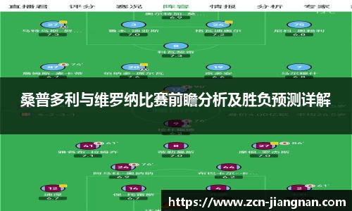 江南体育