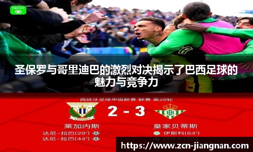 江南体育官网