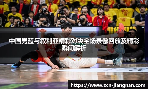 江南体育网站