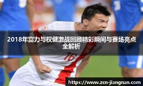 江南体育网站