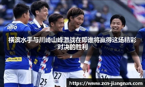 江南体育官网