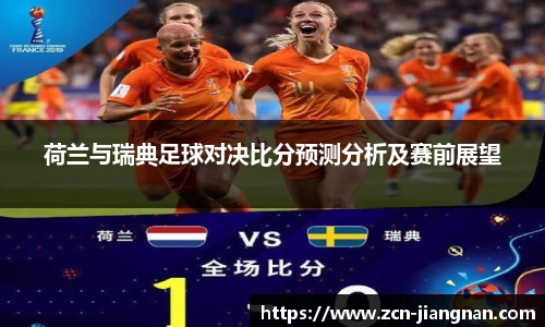 江南体育app下载