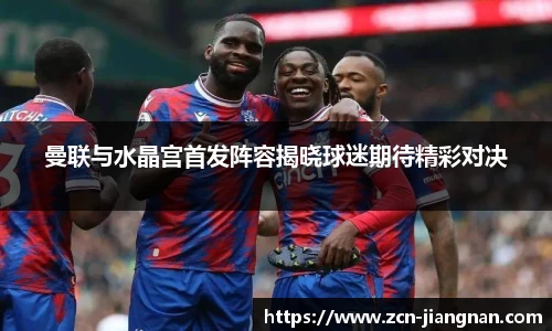 江南体育app下载