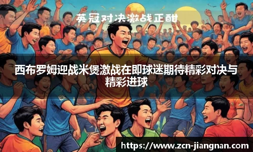 江南体育网站