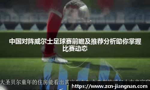 江南体育网站