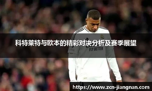 江南体育app下载