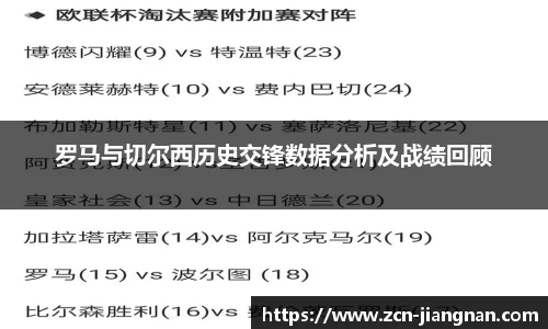 江南体育网站