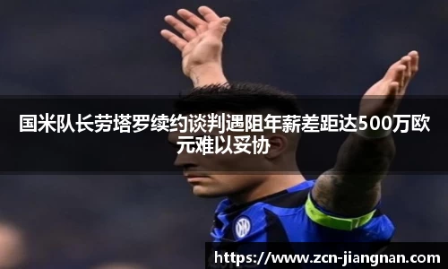 江南体育官网