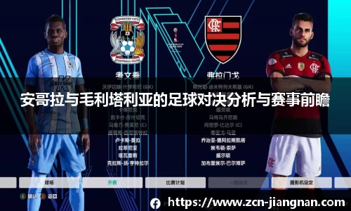 江南体育app下载