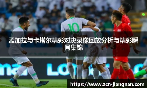 江南体育官网