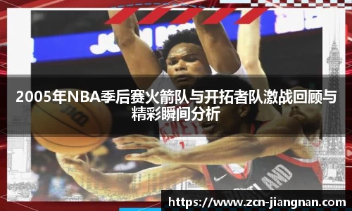 江南体育app下载