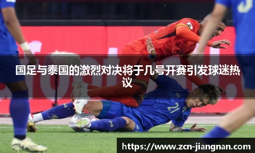 江南体育官网