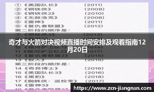 江南体育官网