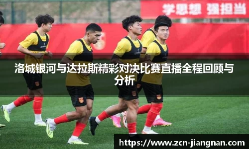 江南体育app下载