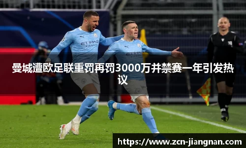 江南体育网站